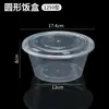 Caja de embalaje de alimentos desechable, caja rectangular de plástico para llevar comercial al por mayor, caja para comida rápida, lonchera, caja para comidas