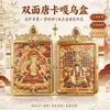 Nuevo Dragón Doble Jugando con Perlas Cinco Generales Tangka Ocho Dioses Guardianes Grandes Tangka Tridimensional de Doble Cara Aleación de Cobre Colgante Tangka Cinco Caminos del Dios de la Riqueza