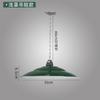 Lámpara LED Retro Impermeable para Exteriores Pantalla Imitación Esmalte Lámpara Industrial y Minera Lámpara Curva para Calle Verde Militar Fábrica de Candelabros