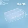 Caja de embalaje de plástico Piezas de papelería Caja de joyería Juguete Caja clasificadora de cuentas Perler PP transparente Caja de almacenamiento para equipo de pesca
