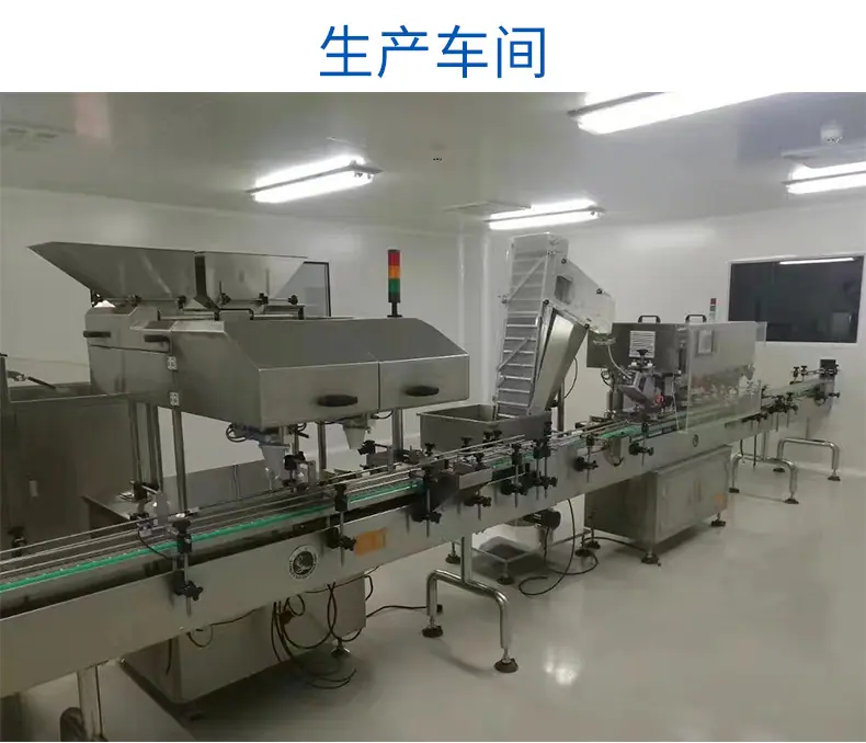 聊城澳健生物技术有限公司_16
