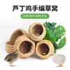 Nido de codorniz, nido de pájaro, nido tejido de paja, suministros para cría de rumiantes y pollos, cría de codornices y puesta de huevos