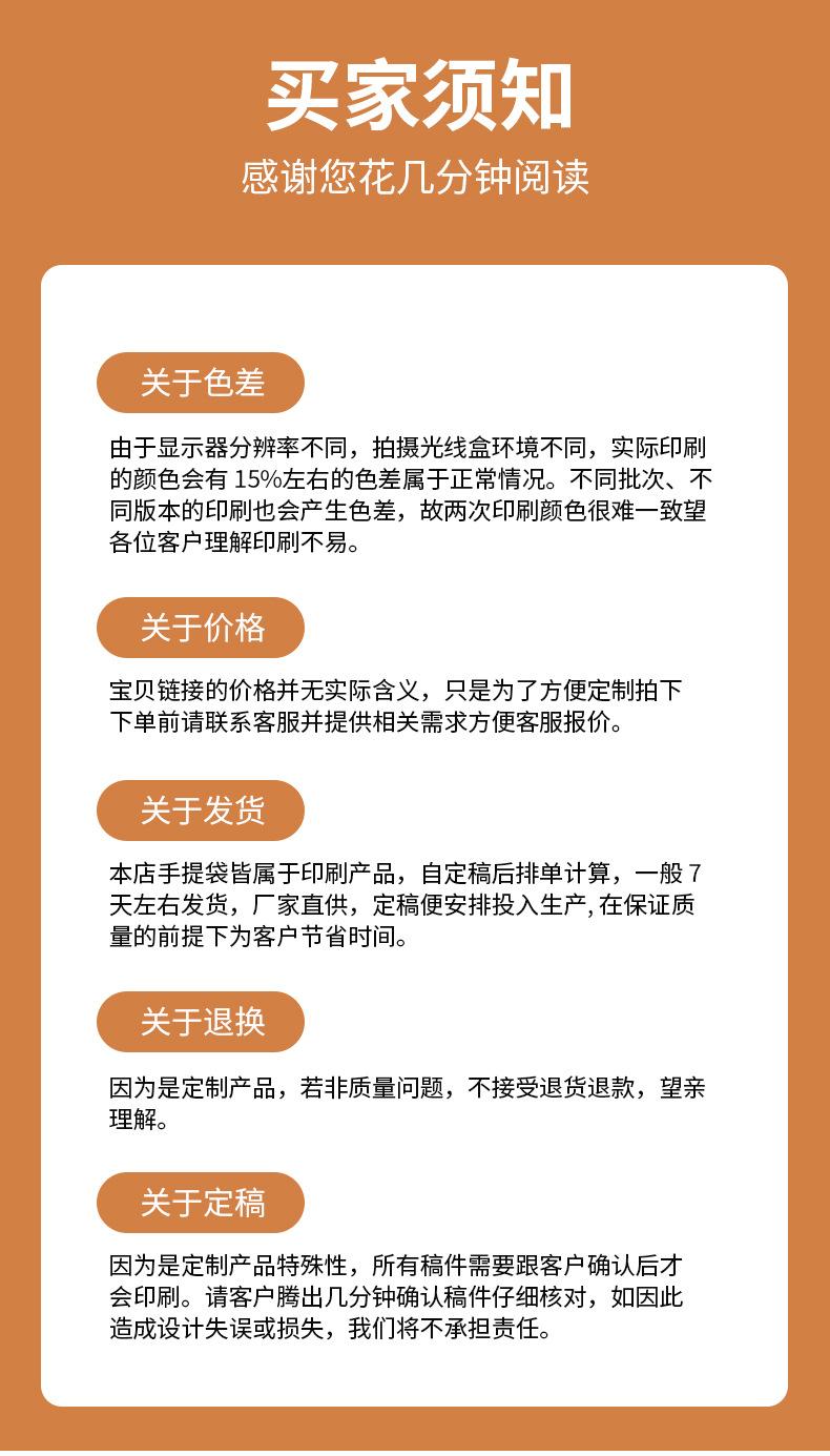 杜邦袋-详情页_18_看图王