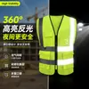 Colete de segurança refletor com múltiplos bolsos, colete para oficial de segurança em canteiro de obras, vestuário de trabalho fluorescente para trânsito com impressão de logotipo