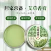 Bálsamo de Artemisa y Lithospermum, Bálsamo Fragante de Artemisa, Aceite Refrescante Anti-Picaduras de Verano, Compañero de Moxibustión, Refrescante y Calmante, Especialmente para Bebés y Niños