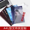 Carpeta con Forma de L de Periféricos de Estrella de Animación Personalización Carpeta A4 Personalización Carpeta B5 Carpeta de Almacenamiento de Archivos