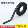 Linhas decorativas autoadesivas podem continuar o comprimento da bela faixa de costura sala de estar quarto com linhas decorativas à prova d'água PVC