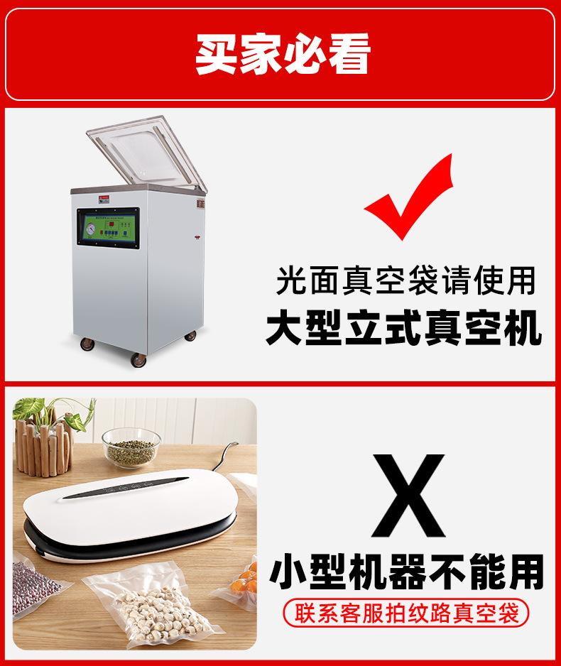 高温蒸煮袋_01