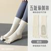 Calcetines de Yoga, Calcetines Deportivos Antideslizantes Profesionales para Dedos, Hasta la Pantorrilla para Pilates en Casa, Calcetines de Invierno y Otoño con Dedos Divididos, Calcetines Zhuji