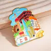 Ímã de Geladeira Xiangyun Metal Oco Criativo Decoração de Geladeira Ponto Turístico Souvenirs Turísticos Culturais e Criativos Personalizado