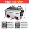 Freidora de Gas Cuadrada para Cocina con Doble Cilindro y Doble Pantalla, Freidora Eléctrica, Freidora de Inmersión para Alitas de Pollo Fritas y Papas Fritas, Adecuada para Puestos de Mercado Nocturno, Doble Cilindro y Doble Pantalla