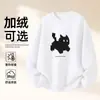 Moletom de Algodão Pesado para Casais, Corte Amplo, Gola Redonda, Pulôver sem Capuz, Versátil, Quente, Blusa Estampada para Outono e Inverno