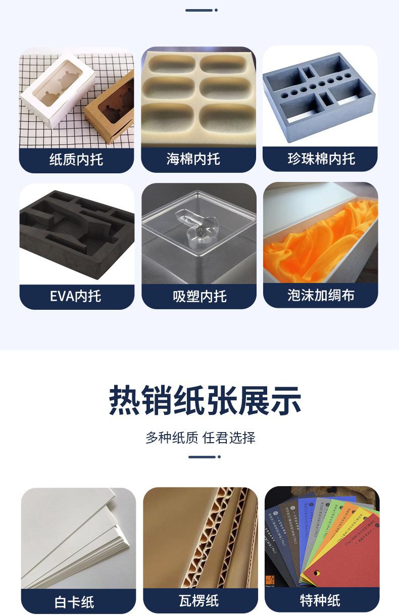详情图片_10