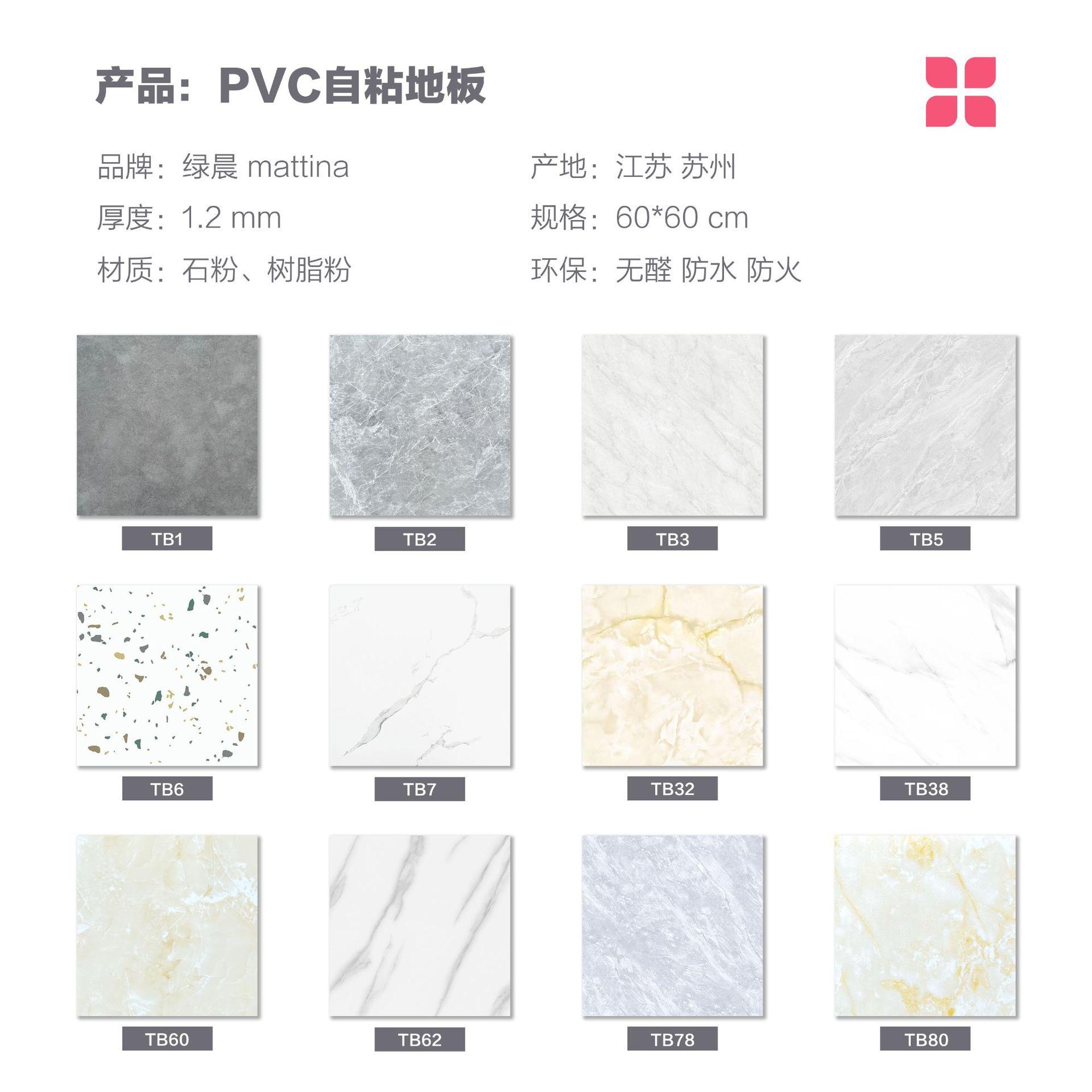 石纹全览图-600_1.2(new).png