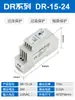 Fuente de alimentación conmutada para riel DR-30W60W100W150W 12V/24V Fuente de alimentación conmutada 24V Fuente de alimentación para gabinete