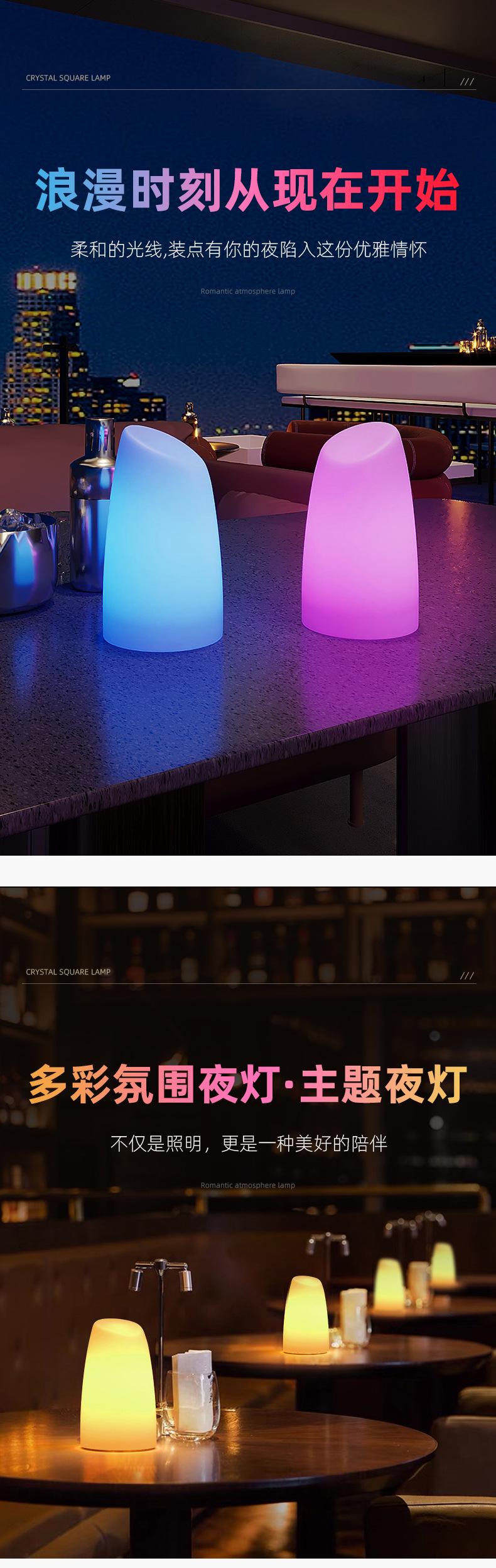 酒吧夜灯详情页-5.jpg