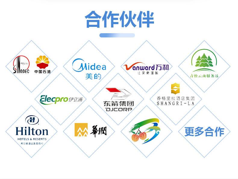 卷材详情页-分割图2_12