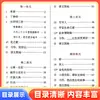 Apuntes de Clase del Primer Semestre para Grados 1-6, Chino, Matemáticas e Inglés, Edición de la Editorial de Educación Popular, Sincronizado