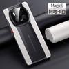 Adequado para Honor Magic6 Capa de Telefone Cobertura Total Resistente a Quedas Magic3/4Pro Segundos Mude Porsche 5 para Ultra-Fino