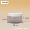 Frasco de crema de 50g, frasco vacío de plástico PP para crema facial de 200/300g, frasco de crema desmaquillante y crema de noche de 100g 150ml