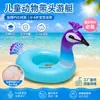 Bote inflable de PVC para que los niños se suban/con manillar para evitar que se vuelque, varios estilos/muchos tipos de botes con forma de animal