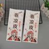 Bolsa de Papel para Piel Fría Enrollada Personalizada por el Fabricante para Piel Fría Bolsa de Papel para Burrito Desechable para Llevar Embalaje Bolsa para Rollo de Carne Estofada a Prueba de Aceite
