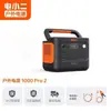 Dian Xiaoer Fonte de Alimentação Externa 1000Pro2 2200W Alta Potência 220V Fonte de Alimentação Móvel Armazenamento de Energia de Backup de Emergência Energia