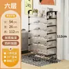 Zapatero para Uso Doméstico, Estante Plegable Simple de Pie Integrado para Dormitorio, Sala de Estar, Mesa de Cocina, Zapatero de Balcón, Zapatero