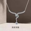 Nuevo Estilo Zirconio Flash Serpiente Collar Femenino Diseño de Nicho Sensación Elegante Lujo Ligero Zodíaco Serpiente Cadena para Clavícula