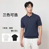 Elegante polo casual de punto gofrado para hombre, nuevo modelo de verano con cuello de dos botones, transpirable, color liso, manga corta de vestir