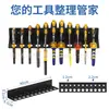 Estante de Herramientas G-2 Estante de Almacenamiento para Brocas y Llaves Organizador de Cocina Montado en Pared Estante de Almacenamiento de Ferretería con Múltiples Agujeros