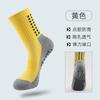 Calcetines de fútbol dispensadores con base de toalla gruesa y bloque de goma antideslizante para hombre, calcetines de entrenamiento de fútbol deportivos, resistentes al desgaste y transpirables.