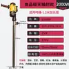 Bomba eléctrica portátil de líquido, acero inoxidable 304 resistente a la corrosión, adecuada para leche de soja, bebidas alcohólicas y disolventes, resistente a altas temperaturas, bomba de aceite 220V