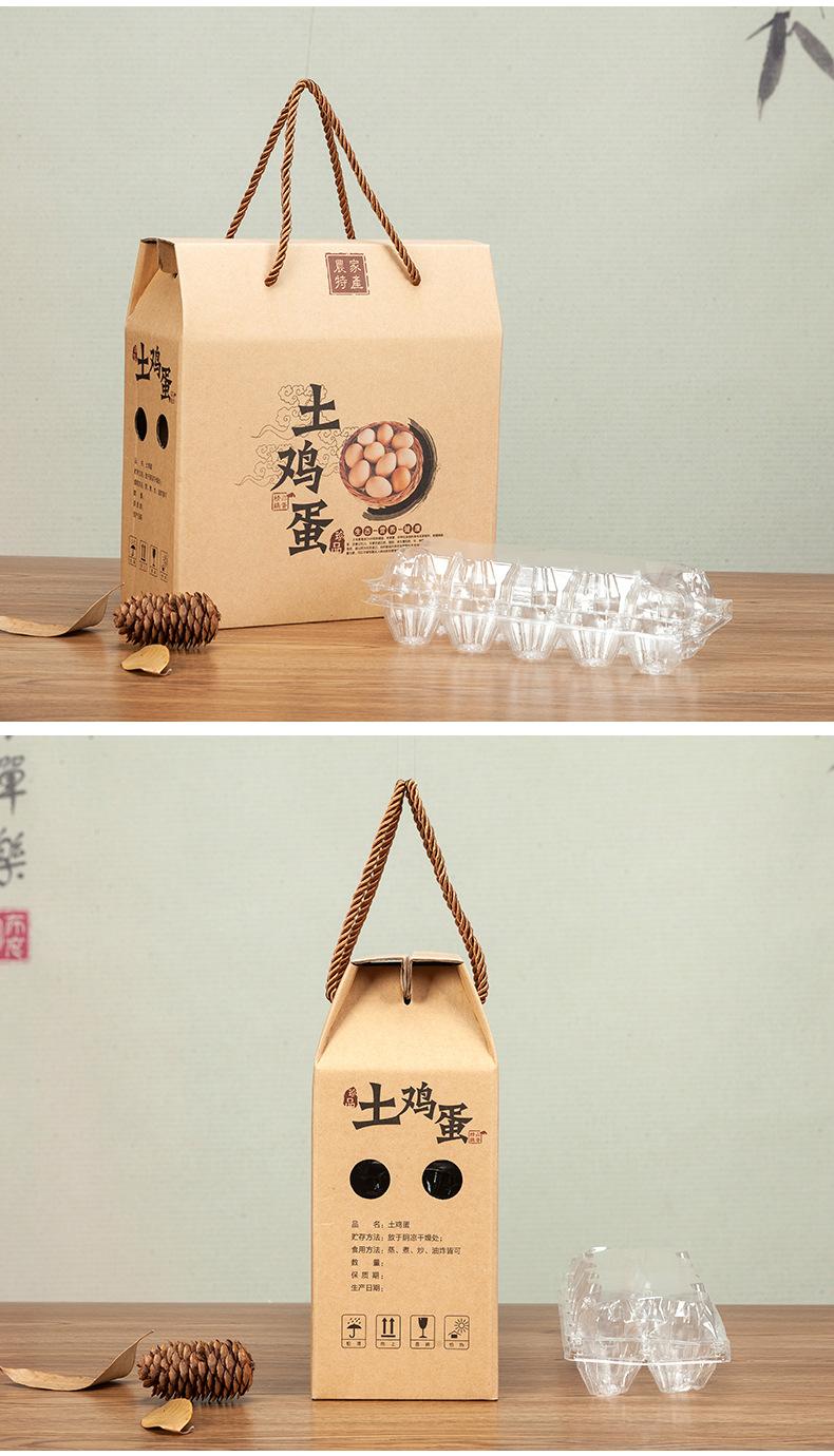 土鸡蛋包装盒定制