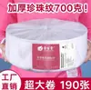 Salão de Beleza Toalha Facial Toalha Descartável Macia Espessada Rolo Grande Removedor de Maquiagem Limpeza Tecido Facial Tipo Rolo Toalha Facial