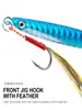 Casting de Longa Distância Emma Isca de Placa de Ferro Metal Biónico para Pesca de Costão em Água Doce e Salgada, Isca Flutuante, Isca de Peixe de Chumbo