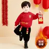 Traje de Saudação de Ano Novo Estilo 2026, Uniforme de Classe para Evento de Dia de Ano Novo, Conjunto de Duas Peças da Moda Estiloso Vermelho Festivo Outono e Inverno com Forro de Lã