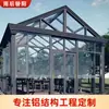 Casa de Sol em Liga de Alumínio Transfronteiriça Pátio Toldo Móvel para Sol Galpão Transparente Teto Cortina para Sol Casa de Sol Autoconstruída Rural