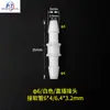 Conector de tubo de tinta para máquina de impresión textil de impresora plana UV, tapón de cartucho de tinta, en forma de T, en forma de Y, de tres vías, conector de rosca interna, conector de rosca externa