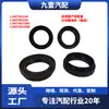 Adecuado para Sello de Aceite de Caja de Transferencia Ford Explorer Doméstico (Producción) L1Mz7B215B L1Mz7B215D