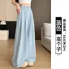 Pantalones de Traje de Terciopelo de Leche Color Azul Neblina para Mujer, Primavera y Otoño 2026 Nuevos de Cintura Alta Adelgazantes Casuales Sueltos de Seda de Hielo Caída Pierna Ancha