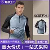 Camiseta deportiva transpirable de media cremallera para jóvenes transfronteriza, top de entrenamiento de manga larga de secado rápido para primavera con cuello alto, adecuado para fitness, actividades al aire libre y correr