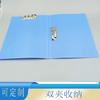 Carpeta A4 Personalizada por el Fabricante Doble Clip Carpeta Metálica Fuerte Almacenamiento Folleto Informativo Papel de Prueba Carpeta de Hojas Sueltas