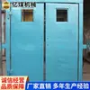 El amortiguador de aire sin presión WY es un dispositivo de ventilación subterráneo para minas de carbón, que presenta sellado neumático, apertura flexible y resistencia al impacto.