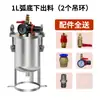 Olla a Presión de Acero Inoxidable Neumática Eléctrica con Agitador Tanque de Almacenamiento para Pegamento Grasa Aceite Pintura Cubo para Pintura en Aerosol Máquina Dispensadora Varias