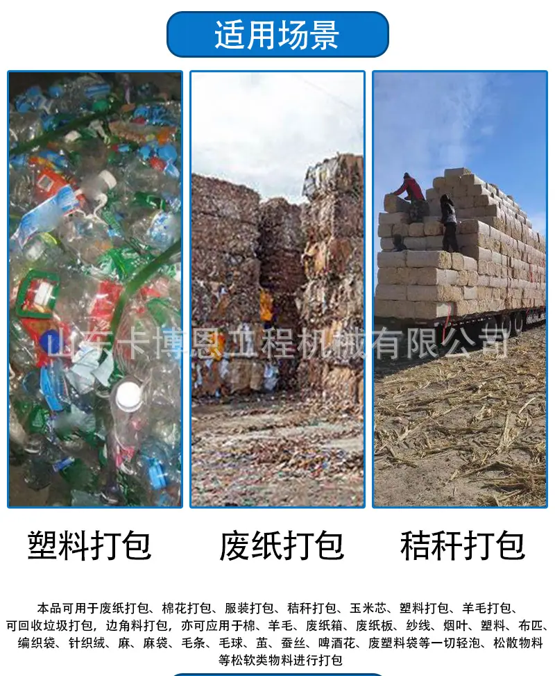 详情页_05.jpg
