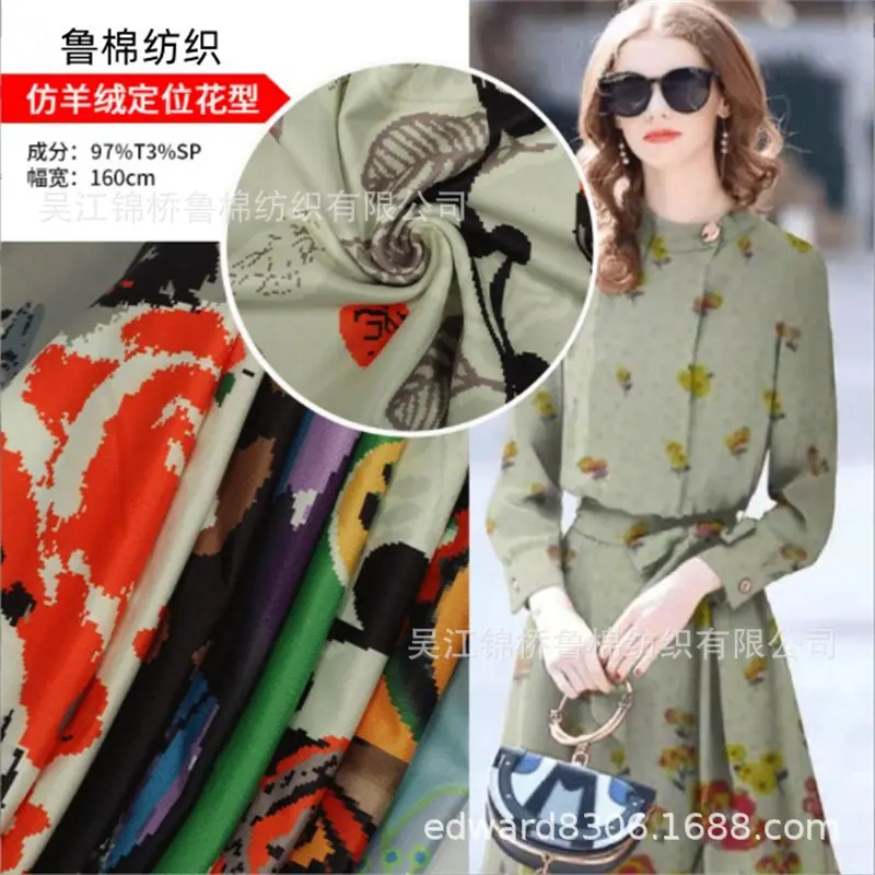 粗针织布仿羊绒印花4.JPG