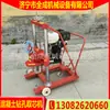 Taladradora de Barandales Quancheng Máquina Perforadora de Gasolina Cemento Hz20 Broca Diamantada para Concreto Máquina Perforadora