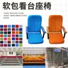 Gradas Retráctiles Personalizadas, Sillas Plegables Móviles para Recintos Deportivos Interiores, Sillas de Teatro con Cubierta Suave, Fabricante de Sillas para Auditorios