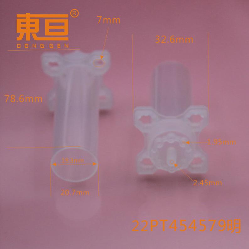 22PT454579明0.png